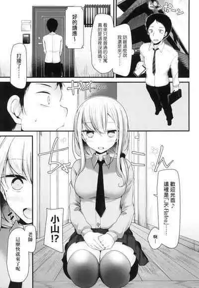 JK.REFLE | JK．REFLE