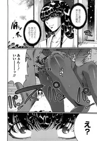 [Kure Ichirou] Kuro Mitsu ~BLACK HONEY～