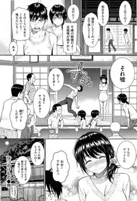 [Homunculus] Renai Sample