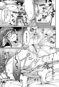 [Sendou Hachi] Kowashite Asobo