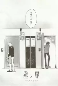 1月と7月 第2号 2015-01