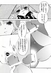 (C84) [M.MACABRE (Nyanko MIC)] Bara Otome. Momoiro Nikki (Rozen Maiden)