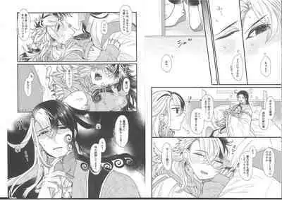 Greedy Fox Wants More