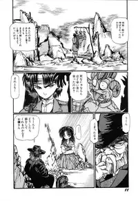 [Ooyama Mimizu] AWARE