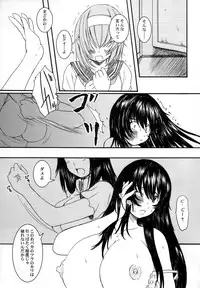 (C73) [Kesson Shoujo (Enigma)] Kesson Shoujo Maniacs 10