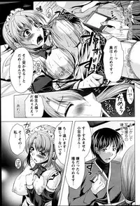 Action Pizazz 2013-07