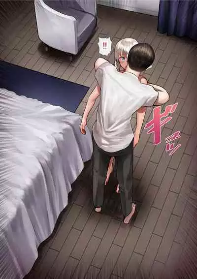 Osananajimi no Shiro Gal Series Soushuuhen