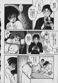 [Shin Tsuguru] Moo Yurushite | Forgive Yet!