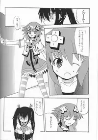 (C86) [Pincha (Radio)] Noire to Sono Ato (Hyperdimension Neptunia)