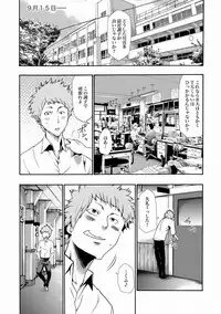 [Kouzuki Rio] Imouto Saimin Choukyou Manual Ch. 1-7