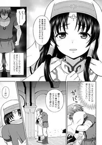 [Anthology] Seigi no Heroine Kangoku File DX vol. 6