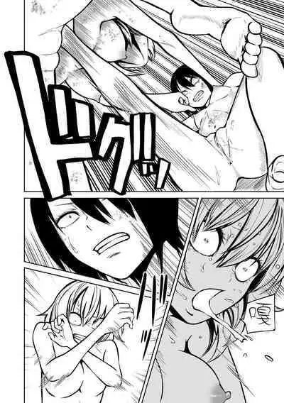 Kourin! Akuma Friends - Advent! Devil Friends | 降臨!惡魔Friends