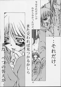 (C55) [Studio Nama (Various)] Ren