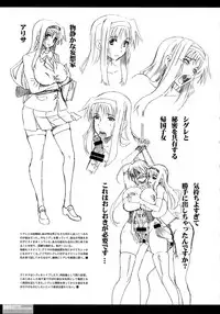 (CT ORIGIN 03) [HGH (HG Chagawa)] ideaNOTE#15plus