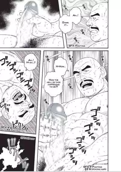 Planet Brobdingnag Ch. 1-8