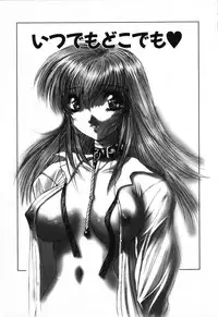 [Hazuki Shishimaru] Dokidoki Invitetion