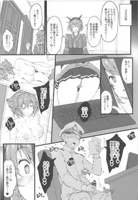 [r.i.s factory (Ruschuto)] M's (Kantai Collection -KanColle-)