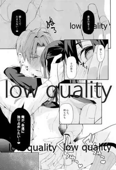 ウィステリアの残夢