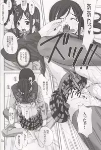 (C71) [Ugeman (Ugeppa)] DECHU NOTE 2DECHU (Death Note)