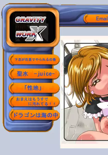 Yami ni Osowareta Machi - Mou Kanbenshite!!