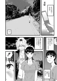 [Noresore] Saiin Kanojo - Doushite Konna ni H ni naru no? - [Digital]
