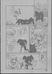 [Dowman Sayman] Yorinuki Suibaku-san