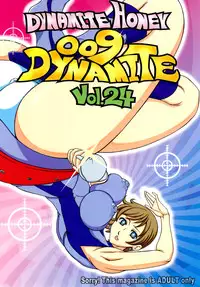 [Dynamite Honey (Koutarou, Machi Gaita, Yamaura Shou)] 009 Dynamite (009-1)