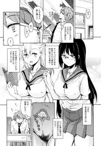 [Narusawa Kei] Tonari no JK Elf-san