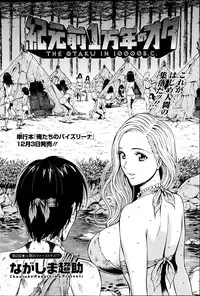 [Nagashima Chousuke] Kigenzen 10000 Nen no Ota Ch. 1-25