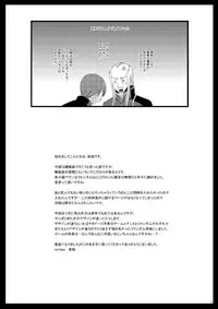 [valssu (Charu)] Melon ga Chou Shindou! R6 (Tales of the Abyss) [Digital]