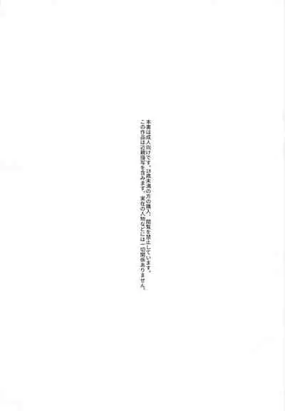 (C93) [smooth (Nakamura Kuzuyu)] Yukari 2 [English] [TQM_Translations]