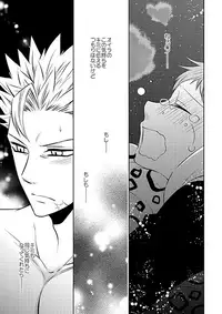 [SF-L (Hikari)] Imouto no Migawari (Nanatsu no Tazai) [Digital]