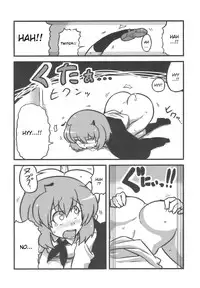 (C75) [Circle Nuruma-ya (Tsukiwani)] Yuukarin Yume Mousou (Touhou Project) [English] [CGRascal]