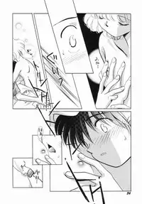 [Nagareboshi Hikaru] Zetsumetsu Sunzen Shoujo