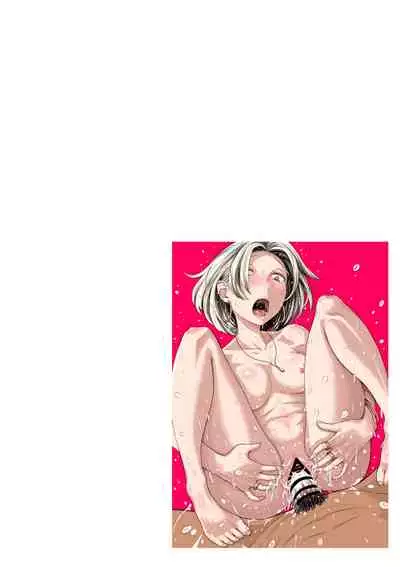 [牛牛牛牛牛牛]ギャルjkエロ漫画1話～14話