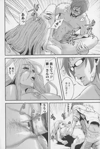 [Kawazuko Chouji] m7 -Minor Seven- Ge