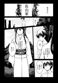 Magazine Cyberia Vol. 124