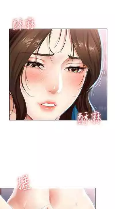 [嫌疑犯H & 金Zetta] 寄宿日記 1-76 官方中文（連載中）