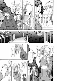 [Takashi Mikaze] Sai-ren