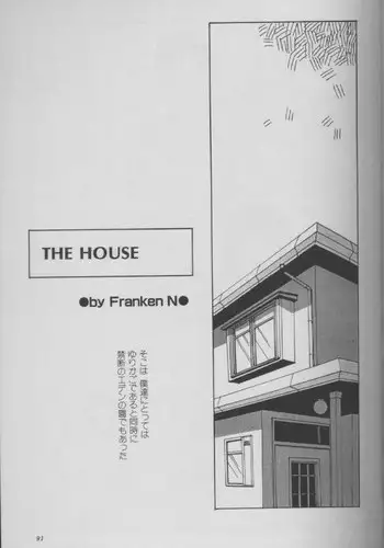 [Franken N] THE HOUSE