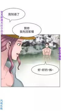 噓!姊姊的誘惑1-7【韩漫】中文