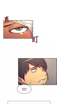 [Serious] Domesticate the Housekeeper 调教家政妇 Ch.29~39 [Chinese]