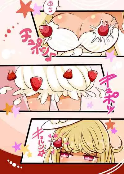 茶畑ヴァエのTS短篇集