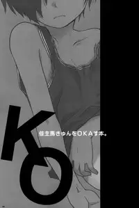 [Ad-Hoc] K.O. (Summer Wars)