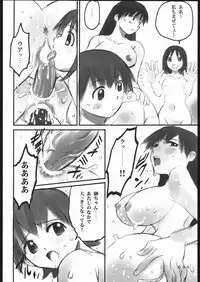 (C62) [Command+Z (Aruma Jirou)] 001 (Azumanga-Daioh)