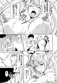 [Takeda Hiromitsu] Tsundero