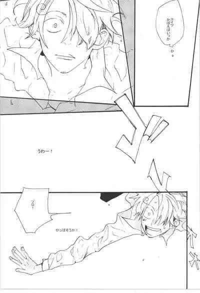 Wandering In The World 3