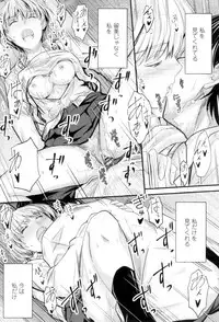 Yatte... Ugoite! Dashite