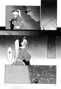 [Mizuki Eimu] Toy Box