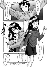 (C66) [Mutekei-Fire (various)] Tareme Paradise Vol.11 (various)